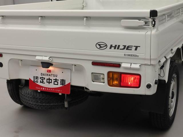 ハイゼットトラックスタンダードＳＡIIIｔ　ＣＤチューナー　ＭＴ車ＬＥＤヘッドライト　エアバック　ＡＢＳ　ＣＶＴ　ブランクキー（愛知県）の中古車