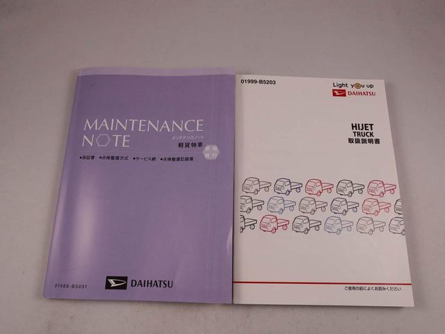 ハイゼットトラックスタンダードＳＡIIIｔ　ＣＤチューナー　ＭＴ車ＬＥＤヘッドライト　エアバック　ＡＢＳ　ＣＶＴ　ブランクキー（愛知県）の中古車