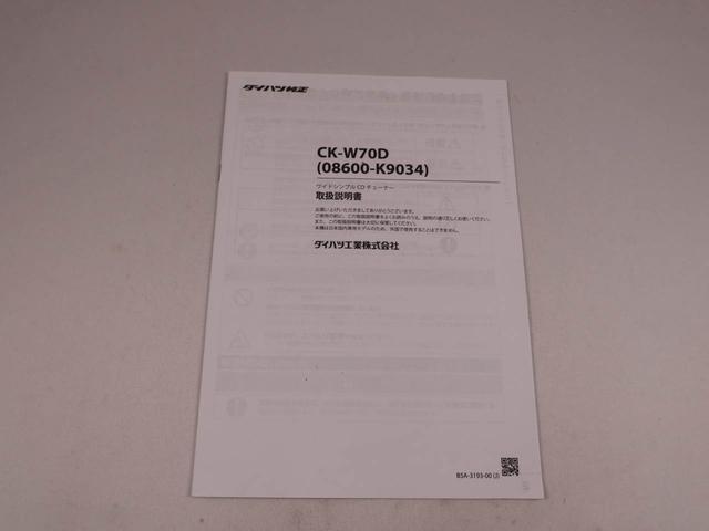 ハイゼットトラックスタンダードＳＡIIIｔ　ＣＤチューナー　ＭＴ車ＬＥＤヘッドライト　エアバック　ＡＢＳ　ＣＶＴ　ブランクキー（愛知県）の中古車