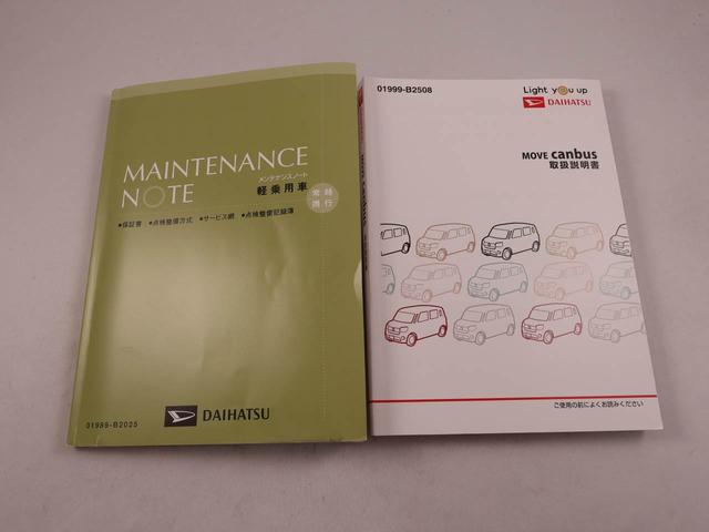 ムーヴキャンバスＧメイクアップＶＳ　ＳＡIII（愛知県）の中古車