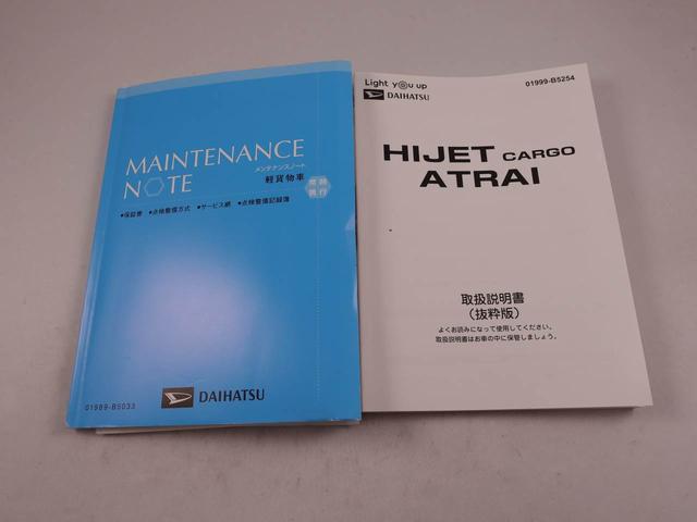 アトレーＲＳエアコン　パワステ　パワーウィンドウ　ＡＢＳ　エアバック　キーレス（愛知県）の中古車