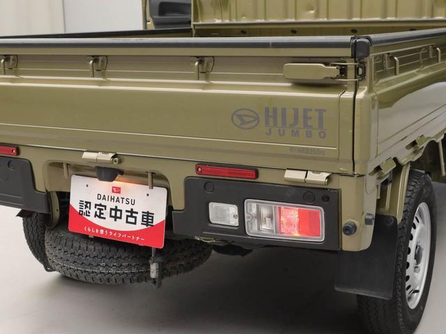 ハイゼットトラックジャンボエクストラスマートキー CD 衝突軽減ブレーキ(愛知県)の中古車