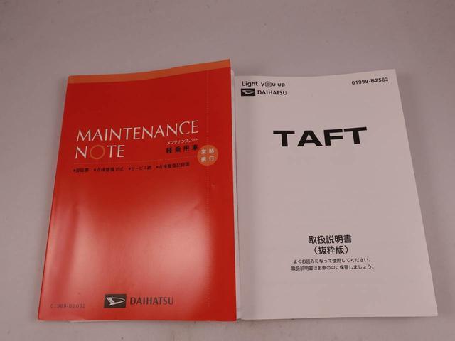 タフトＧ　ダーククロムベンチャーワンオーナー　ナビゲーション　ＥＴＣ車載器　ドラレコ　バックカメラ　ＬＥＤライト　スマートキー　衝突回避支援ブレーキ　誤発信抑制装置（愛知県）の中古車