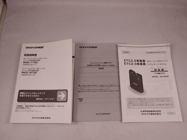 タフトＧ　ダーククロムベンチャーワンオーナー　ナビゲーション　ＥＴＣ車載器　ドラレコ　バックカメラ　ＬＥＤライト　スマートキー　衝突回避支援ブレーキ　誤発信抑制装置（愛知県）の中古車