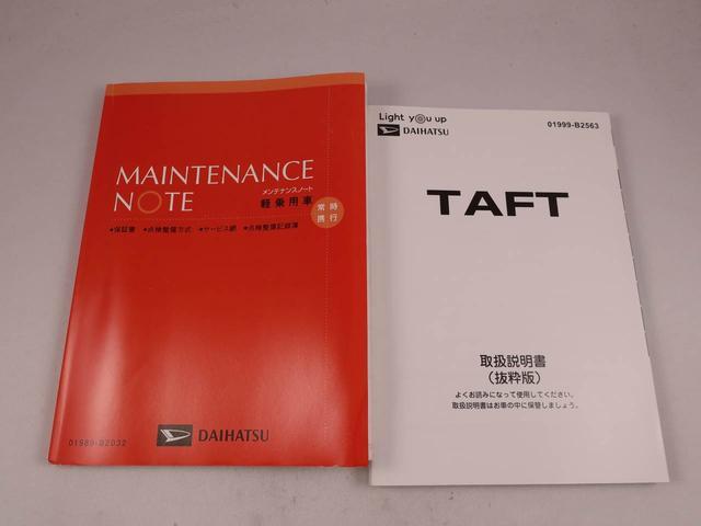 タフトGターボ(愛知県)の中古車