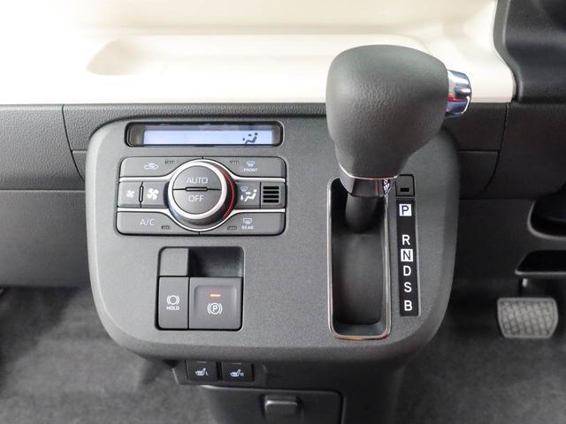 ムーヴキャンバスストライプスＧ電動パーキングブレーキ・オートブレーキホールド機能・両側パワースライドドア・バックカメラ・オーディオレス・コーナーセンサー・ＬＥＤヘッドランプ・ホッとカップホルダー・置きラクボックス（愛知県）の中古車