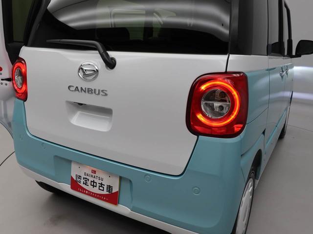 ムーヴキャンバスストライプスＧ電動パーキングブレーキ・オートブレーキホールド機能・両側パワースライドドア・バックカメラ・オーディオレス・コーナーセンサー・ＬＥＤヘッドランプ・ホッとカップホルダー・置きラクボックス（愛知県）の中古車