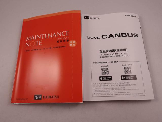 ムーヴキャンバスストライプスＧ電動パーキングブレーキ・オートブレーキホールド機能・両側パワースライドドア・バックカメラ・オーディオレス・コーナーセンサー・ＬＥＤヘッドランプ・ホッとカップホルダー・置きラクボックス（愛知県）の中古車