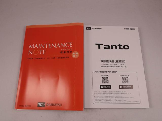 タントファンクロス電動パーキングブレーキ・オートブレーキホールド機能・運転席&助手席シートヒーター・コーナーセンサー・9インチナビディスプレイオーディオ・バックカメラ・両側パワースライドドア・オートエアコン(愛知県)の中古車