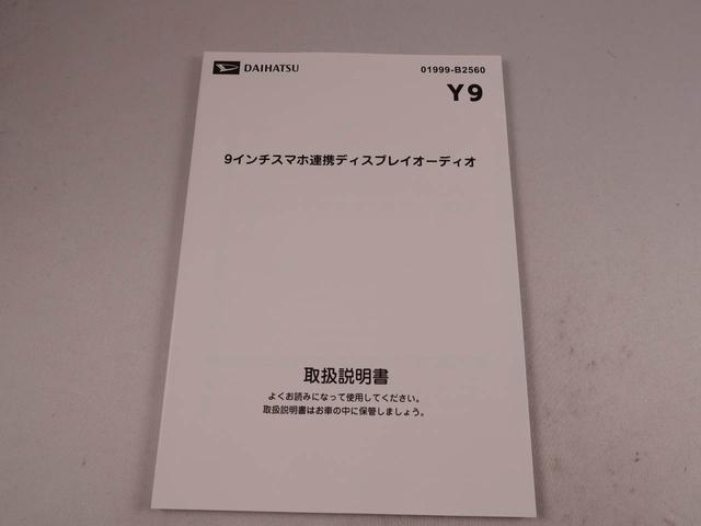 タントファンクロス電動パーキングブレーキ・オートブレーキホールド機能・運転席&助手席シートヒーター・コーナーセンサー・9インチナビディスプレイオーディオ・バックカメラ・両側パワースライドドア・オートエアコン(愛知県)の中古車