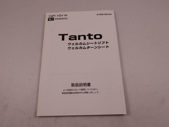 タントカスタムＲＳ　ウェルカムシートスタイルＳ（愛知県）の中古車