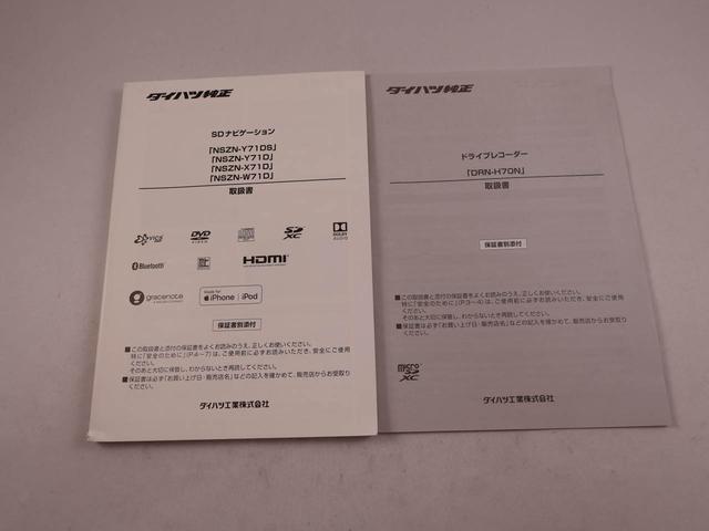 タントカスタムＲＳ　ウェルカムシートスタイルＳ（愛知県）の中古車