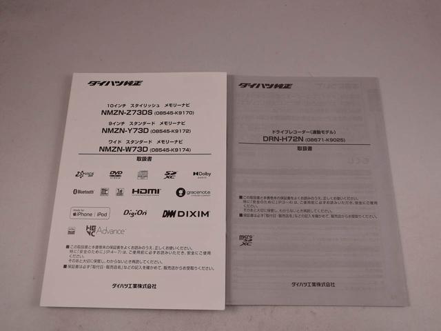 タントカスタムＲＳターボ車　ワンオーナー　両側電動スライドドア　ナビゲーション　ＥＴＣ車載器　ドラレコ（愛知県）の中古車