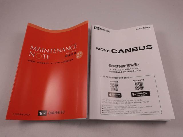 ムーヴキャンバスセオリーＧ両側電動スライドドア　スマートキー　ＬＥＤライト　衝突回避支援ブレーキ　誤発信抑制装置（愛知県）の中古車