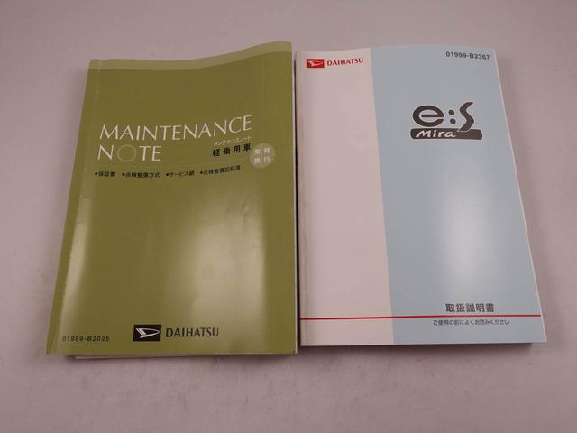 ミライースＬ　ＣＤチューナーアイドリングストップ　エアバック　ＡＢＳ　ＣＶＴ　キーレス（愛知県）の中古車