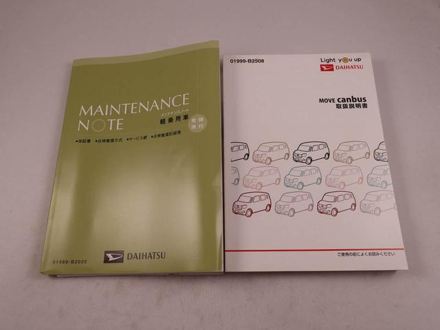 ムーヴキャンバスＧブラックインテリアＶＳ　ＳＡIII　ナビ　ＥＴＣドライブレコーダー　バックカメラ　全方位モニタ　ＬＥＤヘッドライト　両側電動スライドドア　アイドリングストップ　プッシュスタート　エアバック　ＡＢＳ　ＣＶＴ　キーフリー（愛知県）の中古車