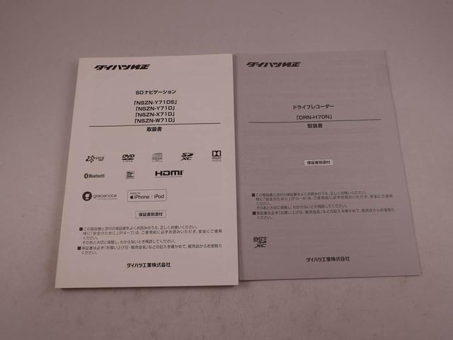 ムーヴキャンバスＧブラックインテリアＶＳ　ＳＡIII　ナビ　ＥＴＣドライブレコーダー　バックカメラ　全方位モニタ　ＬＥＤヘッドライト　両側電動スライドドア　アイドリングストップ　プッシュスタート　エアバック　ＡＢＳ　ＣＶＴ　キーフリー（愛知県）の中古車