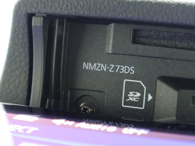 ムーヴキャンバスストライプスＧ　ナビ　ドライブレコーダー　ＥＴＣ　ＴＶバックカメラ　全方位モニタ　両側電動スライドドア　ＬＥＤヘッドライト　アイドリングストップ　プッシュスタート　エアバック　ＡＢＳ　ＣＶＴ　キーフリー（愛知県）の中古車