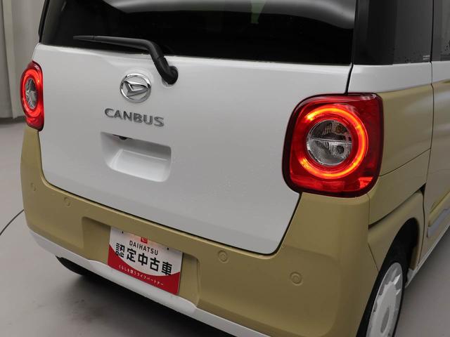 ムーヴキャンバスストライプスＧ　ナビ　ドライブレコーダー　ＥＴＣ　ＴＶバックカメラ　全方位モニタ　両側電動スライドドア　ＬＥＤヘッドライト　アイドリングストップ　プッシュスタート　エアバック　ＡＢＳ　ＣＶＴ　キーフリー（愛知県）の中古車