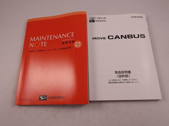 ムーヴキャンバスストライプスＧ　ナビ　ドライブレコーダー　ＥＴＣ　ＴＶバックカメラ　全方位モニタ　両側電動スライドドア　ＬＥＤヘッドライト　アイドリングストップ　プッシュスタート　エアバック　ＡＢＳ　ＣＶＴ　キーフリー（愛知県）の中古車