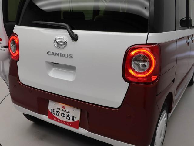 ムーヴキャンバスストライプスＧ（愛知県）の中古車