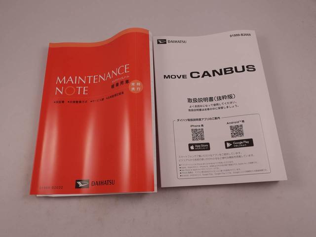 ムーヴキャンバスストライプスＧ（愛知県）の中古車