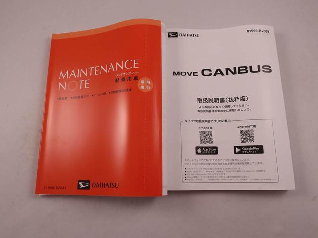 ムーヴキャンバスストライプスＧ両側電動スライドドア　スマートキー　衝突回避支援ブレーキ　誤発信抑制装置　ＬＥＤライト（愛知県）の中古車