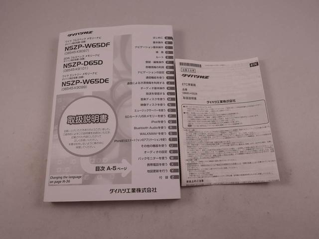 ムーヴカスタム　ＲＳ　ハイパーＳＡキーレス　バックカメラ　スマートアシスト（愛知県）の中古車