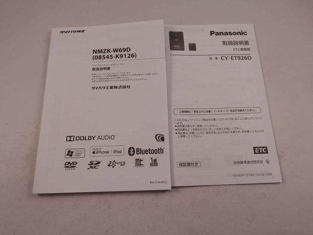 キャストスタイルＧ　リミテッド　ＳＡIII　ナビ　ＥＴＣ　ＴＶバックカメラ　ＬＥＤヘッドライト　アルミホイール　アイドリングストップ　プッシュスタート　エアバック　ＡＢＳ　ＣＶＴ　キーフリー（愛知県）の中古車