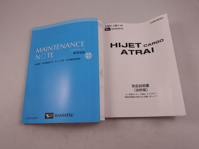 ハイゼットカーゴＤＸワンオーナー　両側スライド　エアコン　パワステ　ファブリックシート（愛知県）の中古車