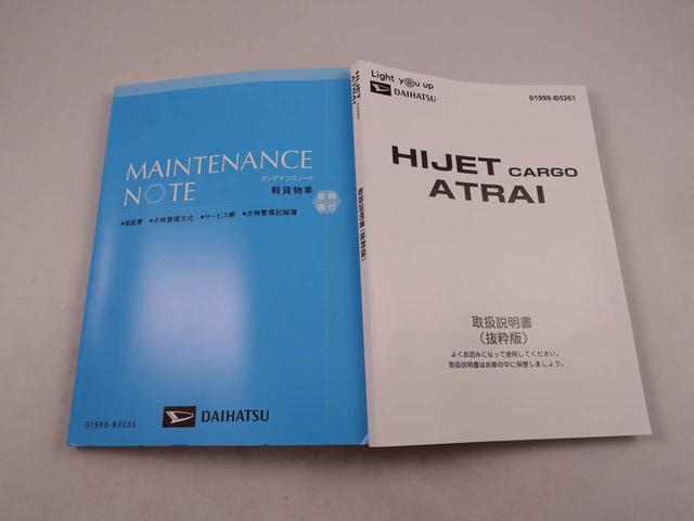 ハイゼットカーゴＤＸ（愛知県）の中古車