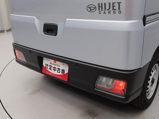 ハイゼットカーゴＤＸ　アイドリングストップＡＭ／ＦＭラジオ　エアバック　ＡＢＳ　ＣＶＴ　キーレス（愛知県）の中古車