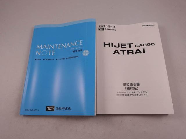 ハイゼットカーゴＤＸ　アイドリングストップＡＭ／ＦＭラジオ　エアバック　ＡＢＳ　ＣＶＴ　キーレス（愛知県）の中古車