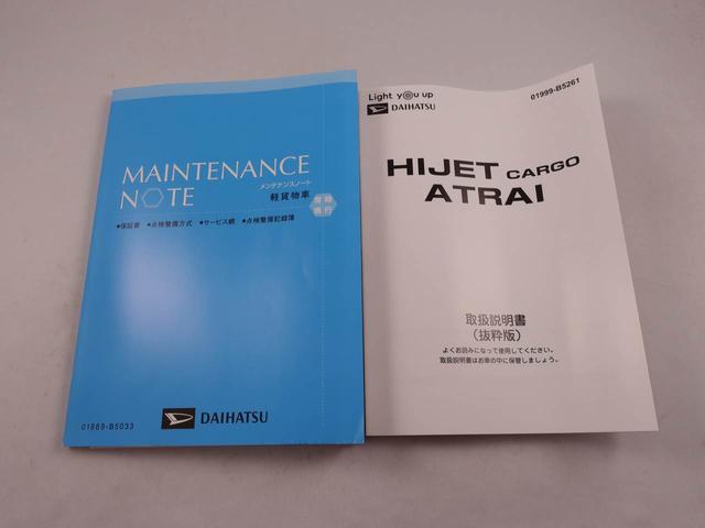 ハイゼットカーゴDX(愛知県)の中古車