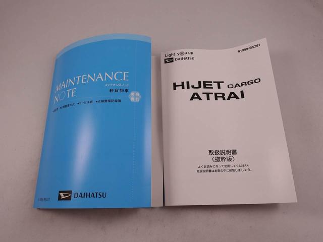 ハイゼットカーゴＤＸ（愛知県）の中古車