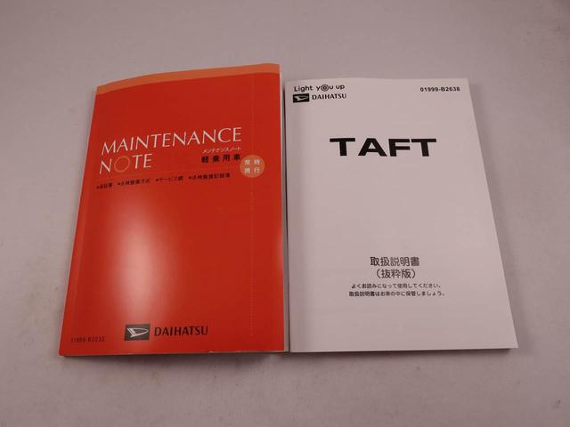 タフトＧターボ　ダーククロムベンチャーキーフリー　ＬＥＤヘッドライト　衝突軽減装備（愛知県）の中古車