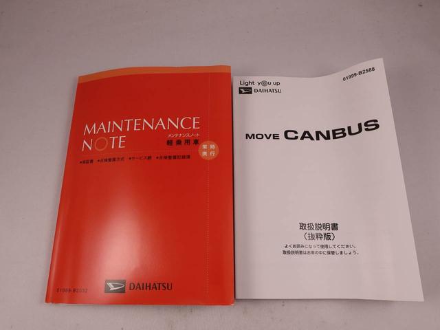ムーヴキャンバスセオリーGターボキーレス バックカメラ スマートアシスト(愛知県)の中古車