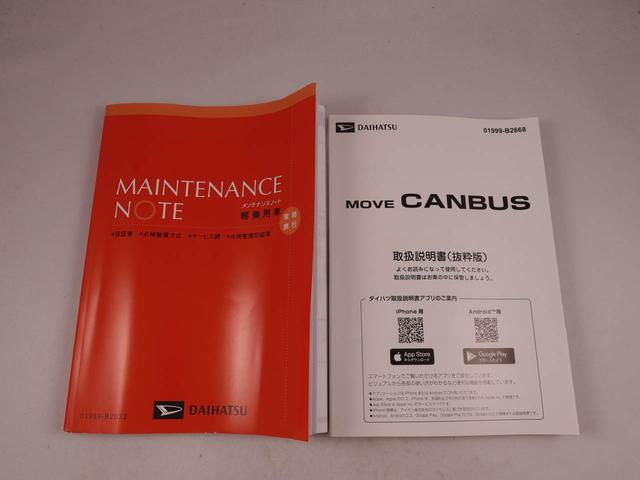 ムーヴキャンバスセオリーＧターボ（愛知県）の中古車