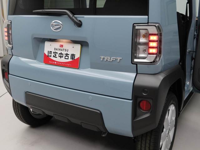 タフトG電動パーキングブレーキ アダプティブクルーズコントロール シートヒーター ブレーキホールド機能 アルミホイール UV&IRカットガラス(愛知県)の中古車