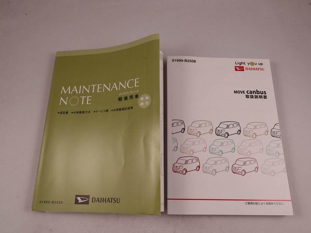 ムーヴキャンバスＸブラックアクセントリミテッド　ＳＡIII（愛知県）の中古車