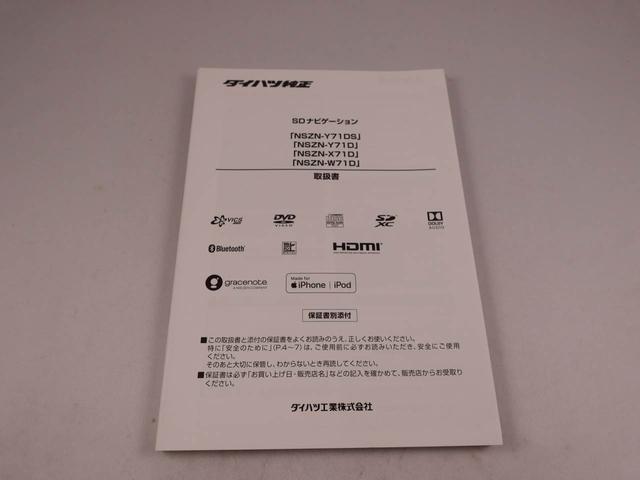 ムーヴキャンバスＸブラックアクセントリミテッド　ＳＡIII（愛知県）の中古車