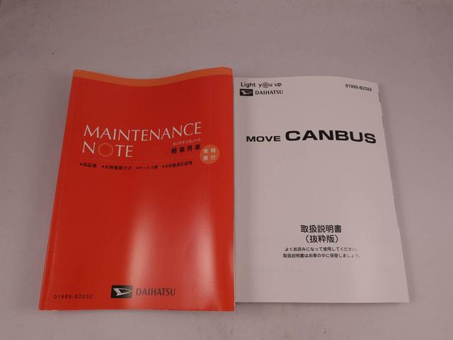 ムーヴキャンバスセオリーＧターボ（愛知県）の中古車