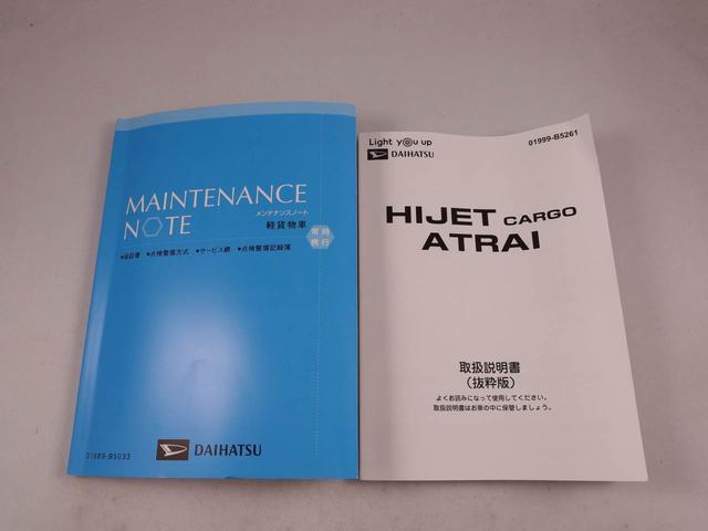 ハイゼットカーゴＤＸリモコンキーレス　スマートアシスト（愛知県）の中古車