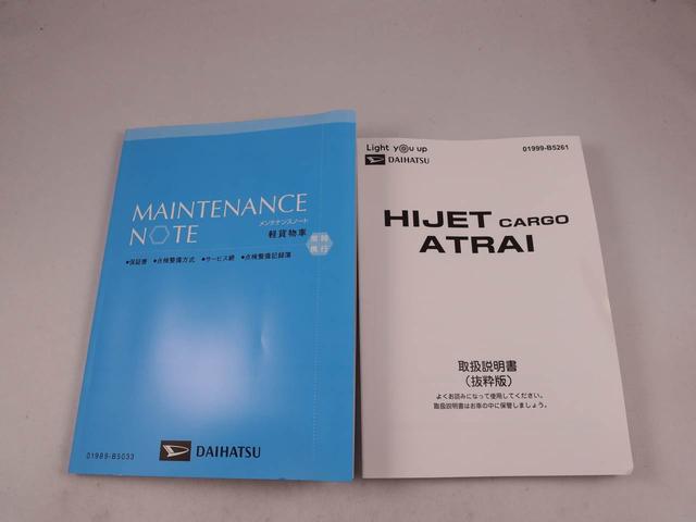 ハイゼットカーゴＤＸ　アイドリングストップエアバック　ＡＢＳ　ＣＶＴ　キーレス（愛知県）の中古車