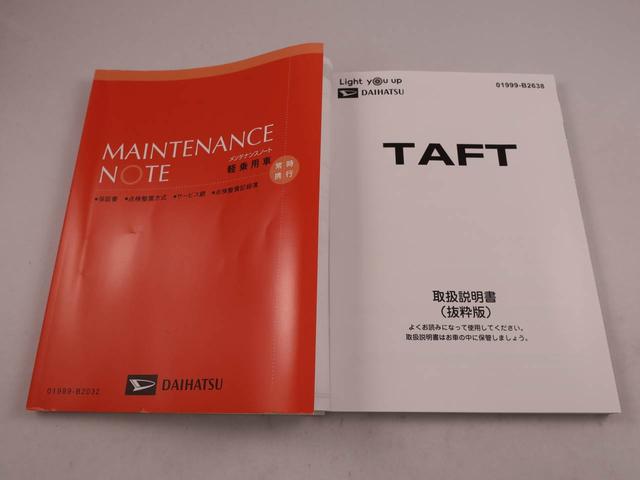 タフトＧターボ　ダーククロムベンチャーキーフリー（愛知県）の中古車