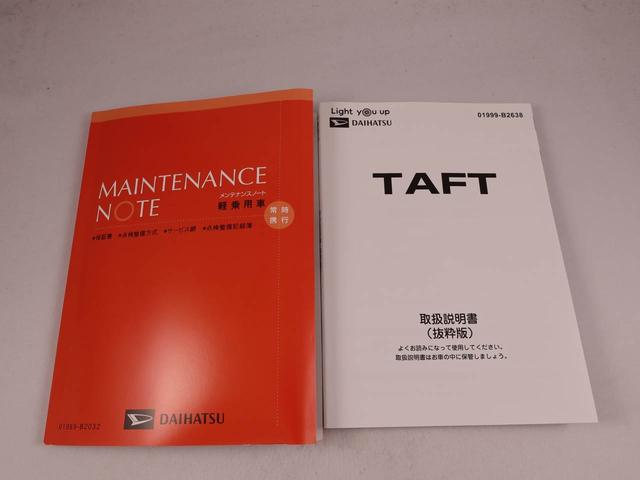 タフトＧターボ　ダーククロムベンチャーワンオーナー　ターボ車　スカイフィールトップガラス　ＬＥＤライト　衝突回避支援ブレーキ　誤発信抑制装置（愛知県）の中古車
