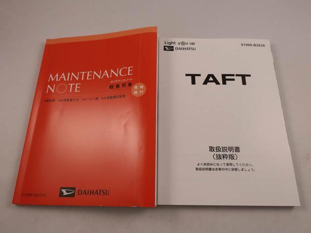 タフトGターボ ダーククロムベンチャーキーレス バックカメラ スマートアシスト(愛知県)の中古車