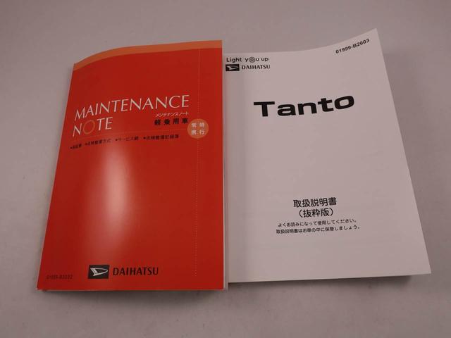 タントカスタムＸ（愛知県）の中古車
