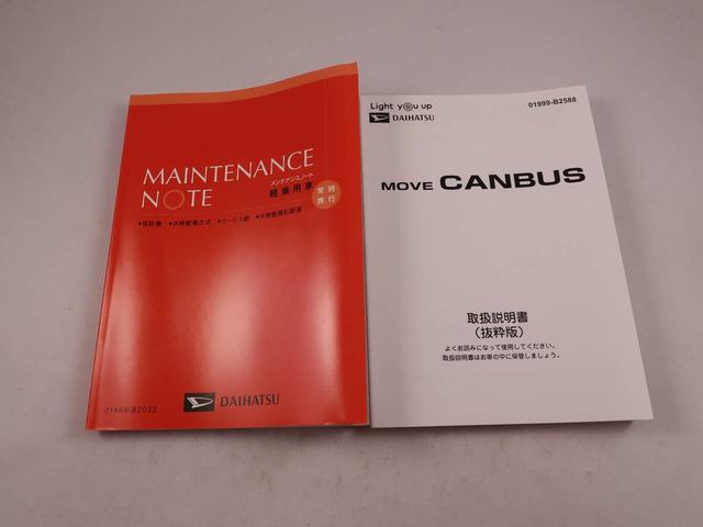 ムーヴキャンバスセオリーＧターボ（愛知県）の中古車