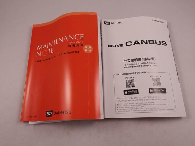 ムーヴキャンバスセオリーＧ　両側電動スライドドアオーディオレス　バックカメラ　ＬＥＤヘッドライト　アイドリングストップ　プッシュスタート　エアバック　ＡＢＳ　ＣＶＴ　キーフリー（愛知県）の中古車